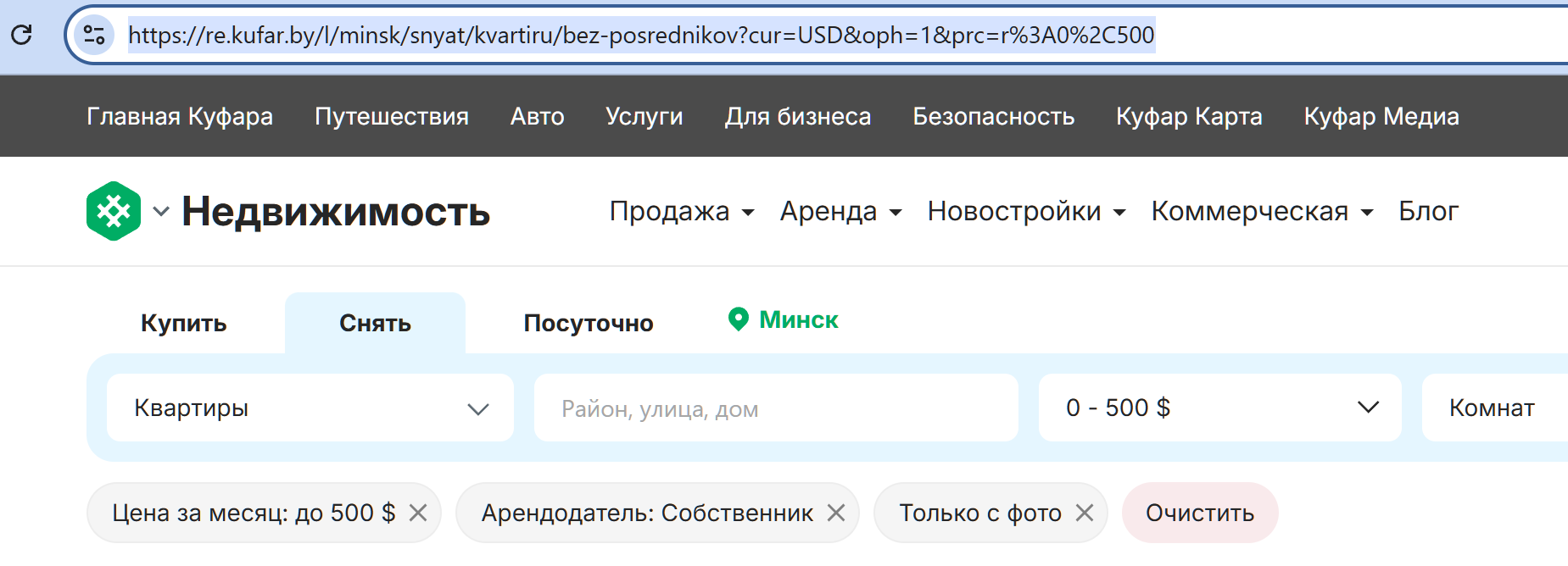 Ссылка на мониторинг